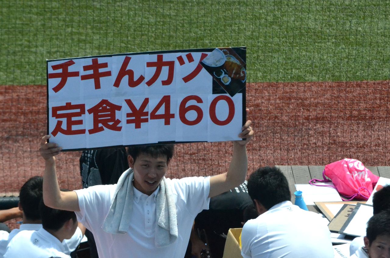 全日本大学野球選手権17 国際武道大学は強いぞ 伊藤将司 勝俣翔貴に注目 応援もいいね Adhdしばご 株で生きてく 全日本大学野球選手権17 国際武道大学は強いぞ 伊藤将司 勝俣翔貴に注目 応援もいいね Adhdしばご 株で生きてく