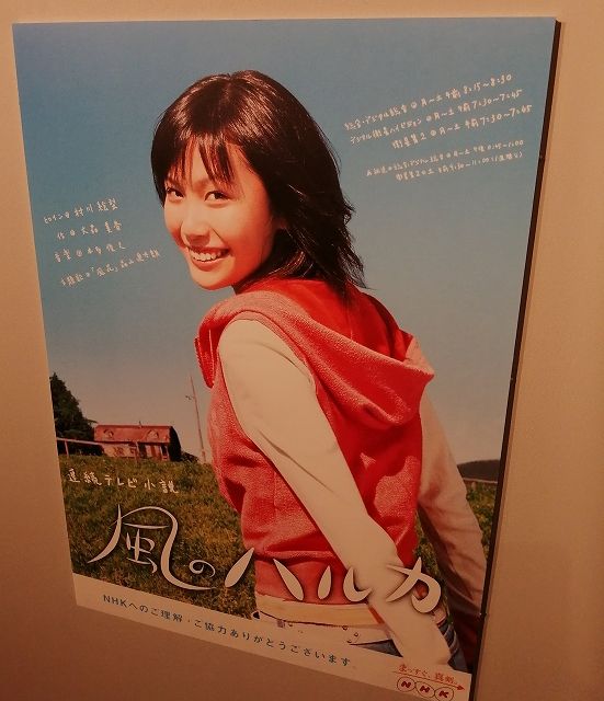 nhk_rendora10
