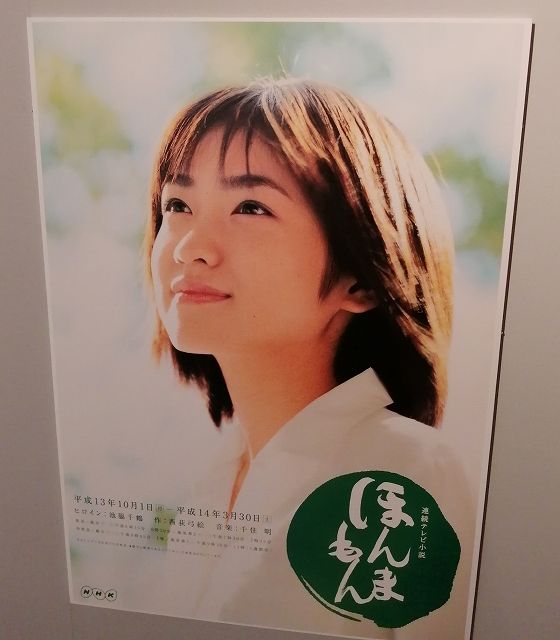 nhk_rendora6