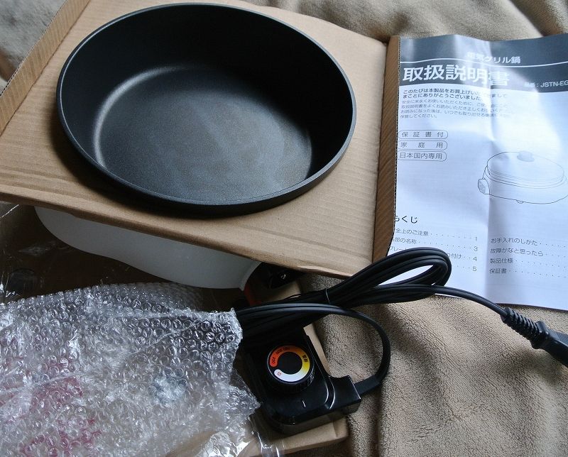 ドンキホーテの情熱価格のホットプレートを購入 値段1980円で豪華焼肉屋へ 豚肉は業務スーパーで調達したよ Adhdしばご 株で生きてく