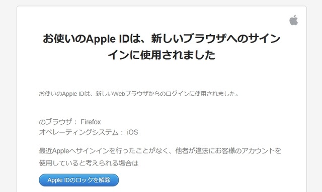 apple