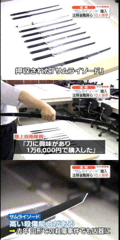 サムライの国 ジャパン 芝姫プロデュース サムライの国 ジャパン 芝姫プロデュース