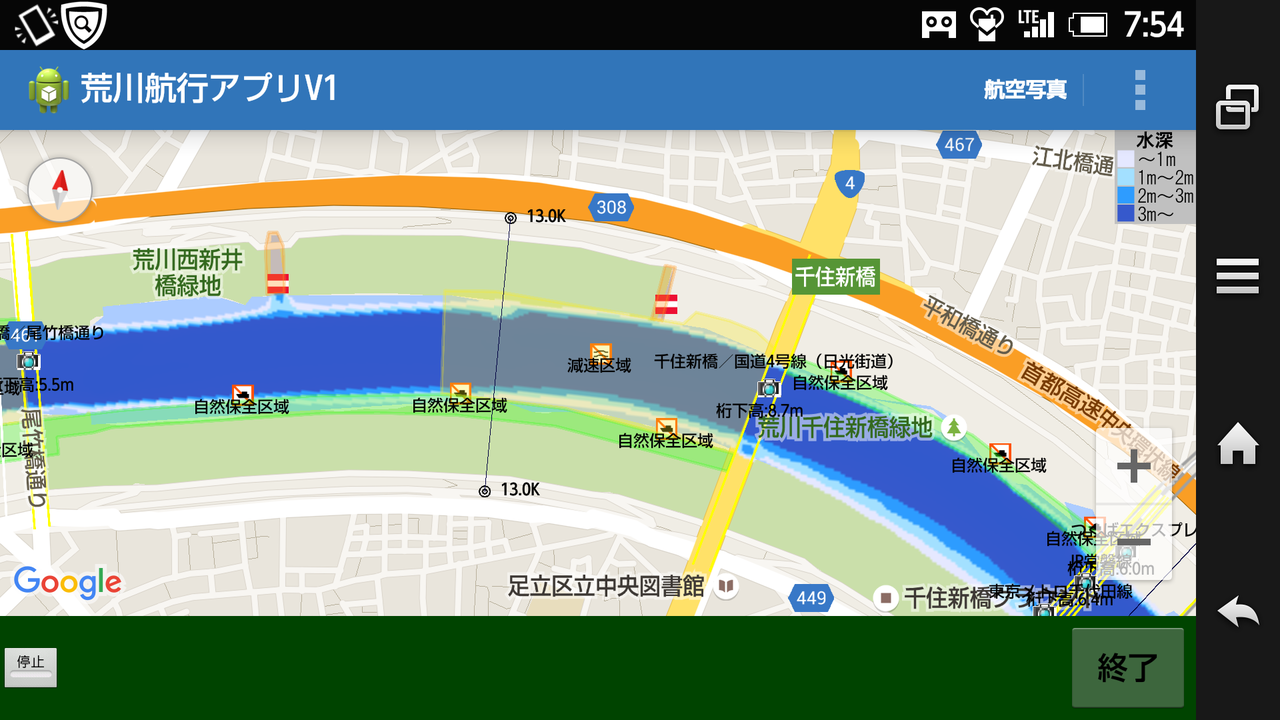 荒川でシーバス釣りをするあなたへ こんなアプリはどうでしょう Que Sera Sera Fishing Diary