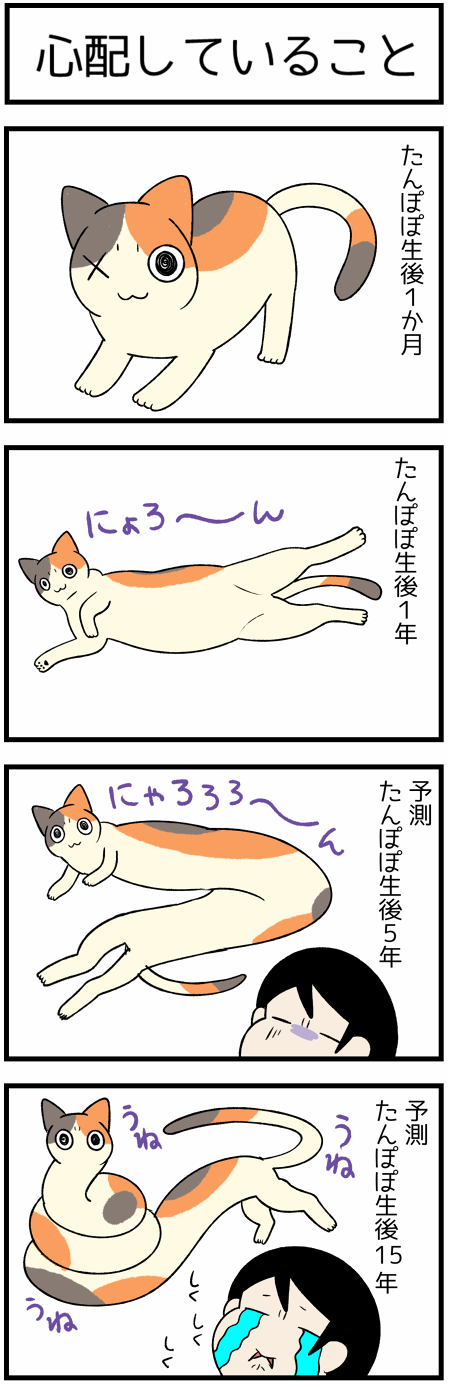 20200602妖怪1