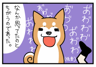 なきごえ７.png