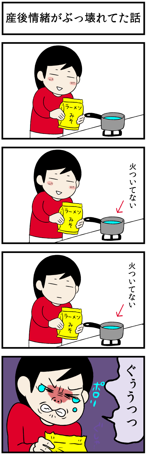 20230703産後情緒1