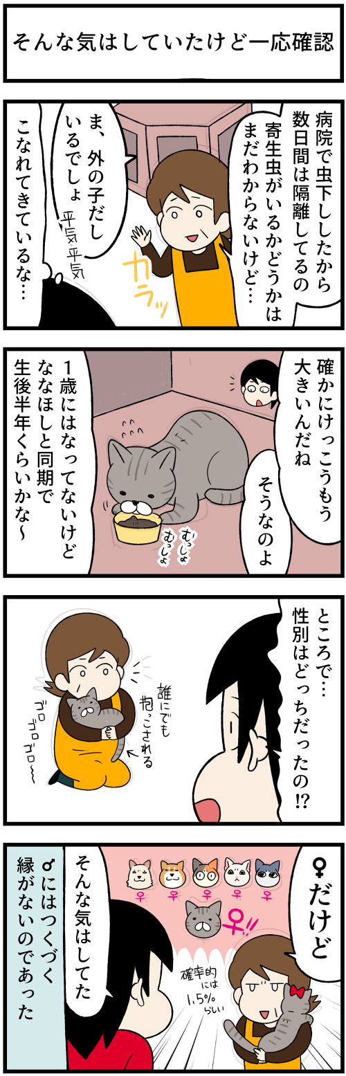 20220721子供時代と立場が逆転2
