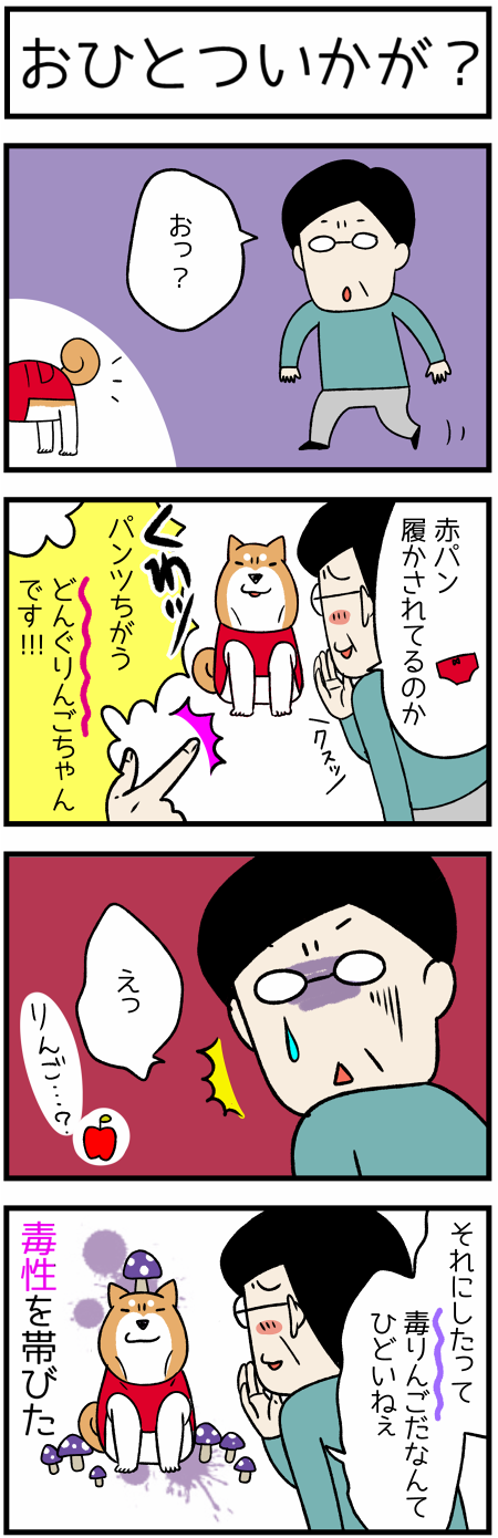 最高かつ最も包括的などんぐり 毒性 最高の花の画像