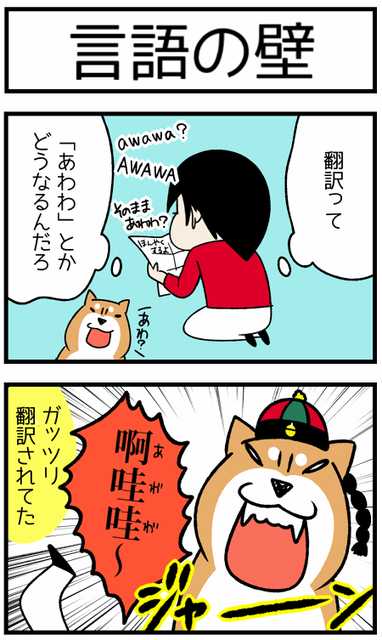 201709271翻訳1