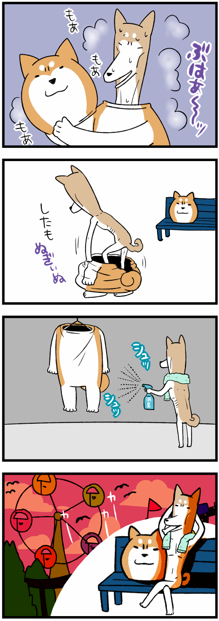 20191224着ぐるみ2