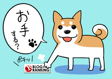 ランキングバナー.png