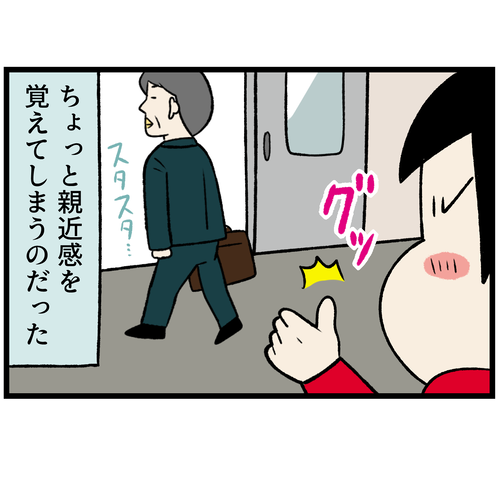 1-4