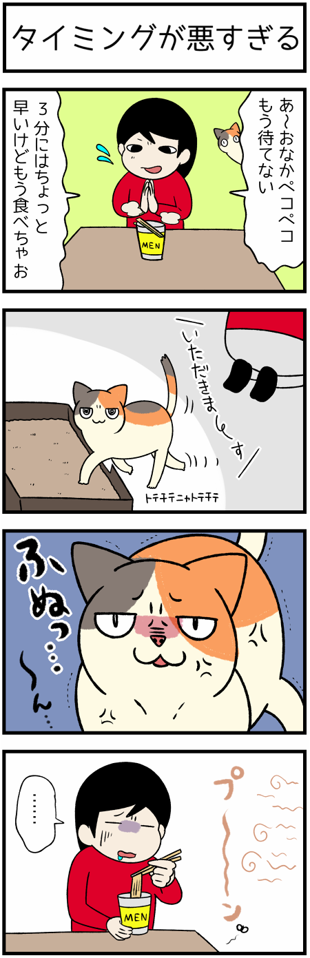 20200529タイミング1
