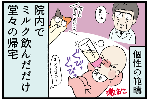 20260515戦いの幕開け4