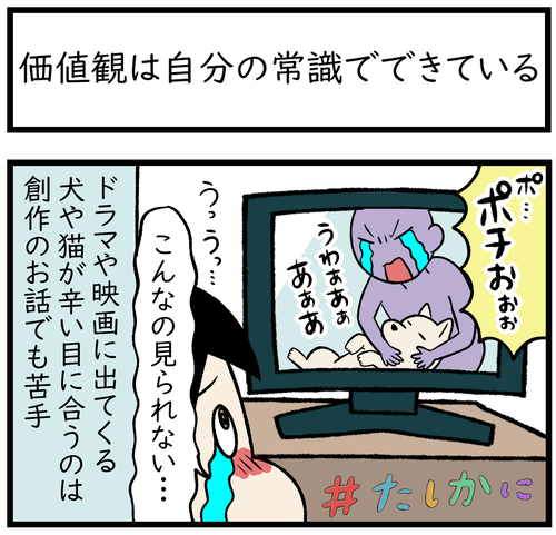 4-1