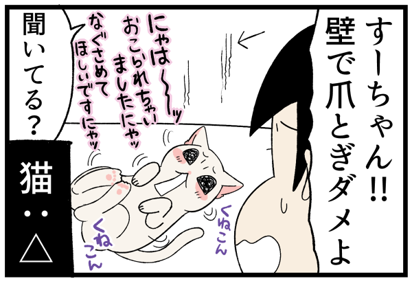 20260911意思疎通あれこれ2