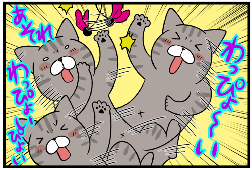 じゃれねこ『2月☆⑥たんぽぽ』 じゃれねこ『2月☆⑥たんぽぽ』 【公式通販】