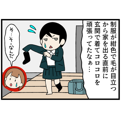2-3