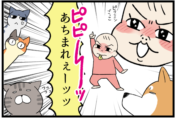20260629ついてくる3