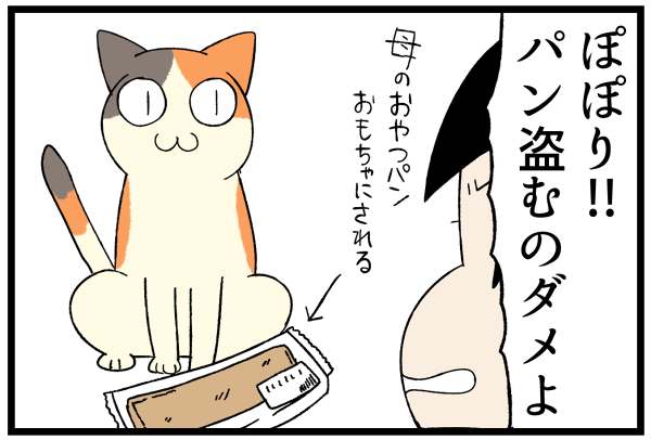 20260911意思疎通あれこれ3