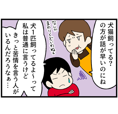 6-2