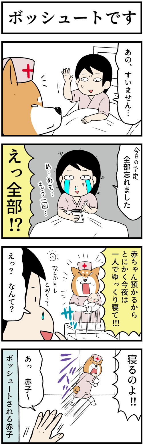 20221201売れっ子のスケジュール2