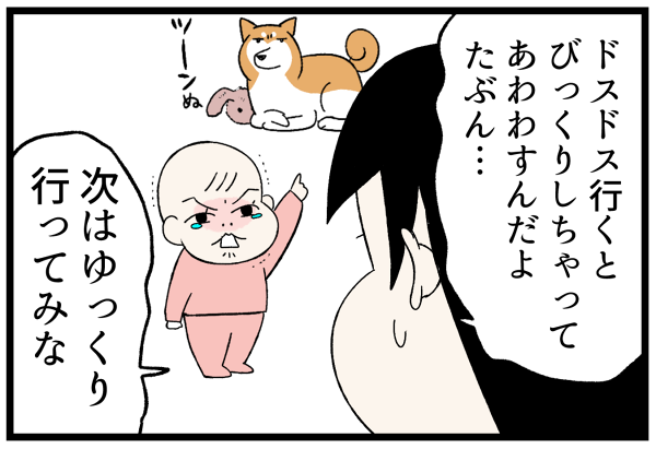 20260910作法にきびしば3