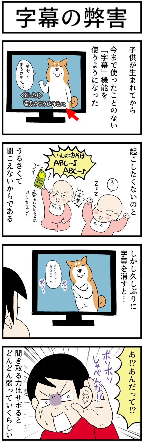 20230909字幕1