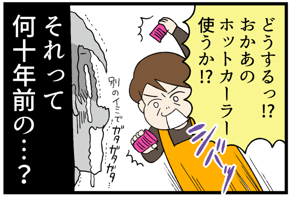 20260915ミッション3