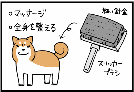 模倣品に注意 ファーミネーターを使ってみた感想 柴犬どんぐり三毛猫たんぽぽ Powered By ライブドアブログ 模倣品に注意 ファーミネーターを使ってみた感想 柴犬どんぐり三毛猫たんぽぽ Powered By ライブドアブログ