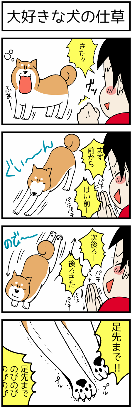 20170725仕草1