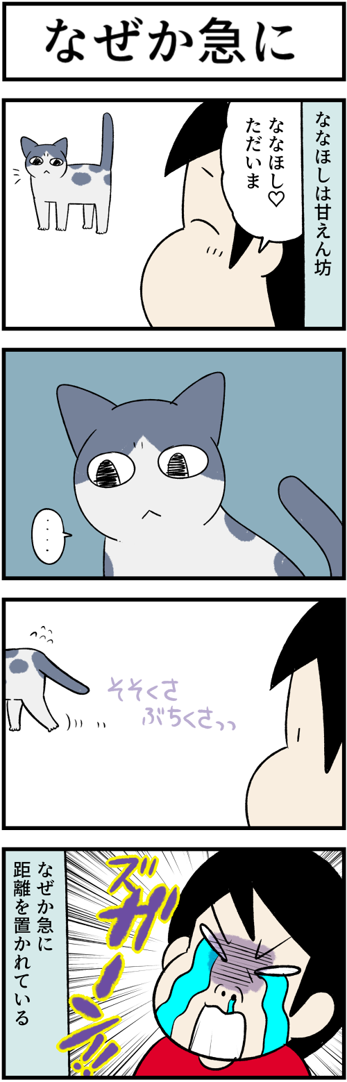 20230412なぜか急に1