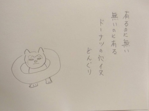 どんぐりドーナツの穴のレシピ