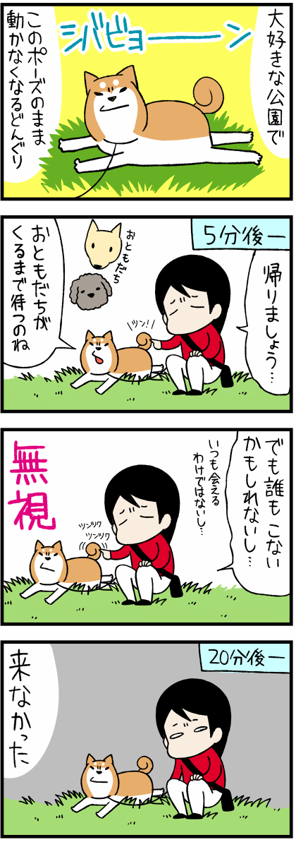 20161012動かない1