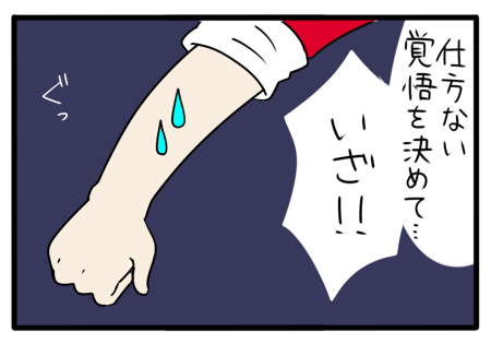 4.png