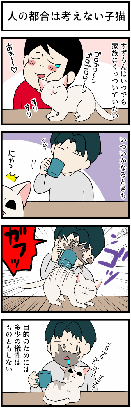 20210717頭突きと蹴落とし1