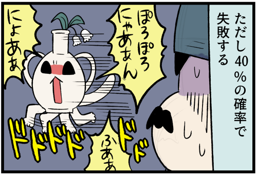 20220910いい仕事してます2