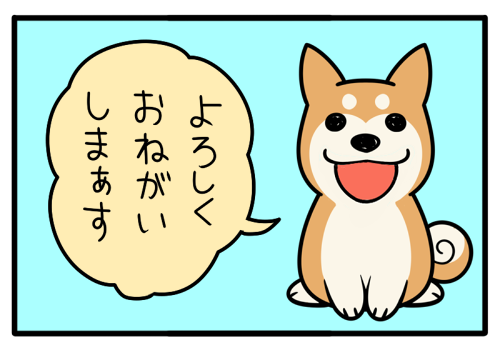 軽い狂気 母が買ってきた 犬川柳 柴犬バカ一代 柴犬どんぐり三毛猫たんぽぽ Powered By ライブドアブログ 軽い狂気 母が買ってきた 犬川柳 柴犬バカ一代 柴犬どんぐり三毛猫たんぽぽ Powered By ライブドアブログ