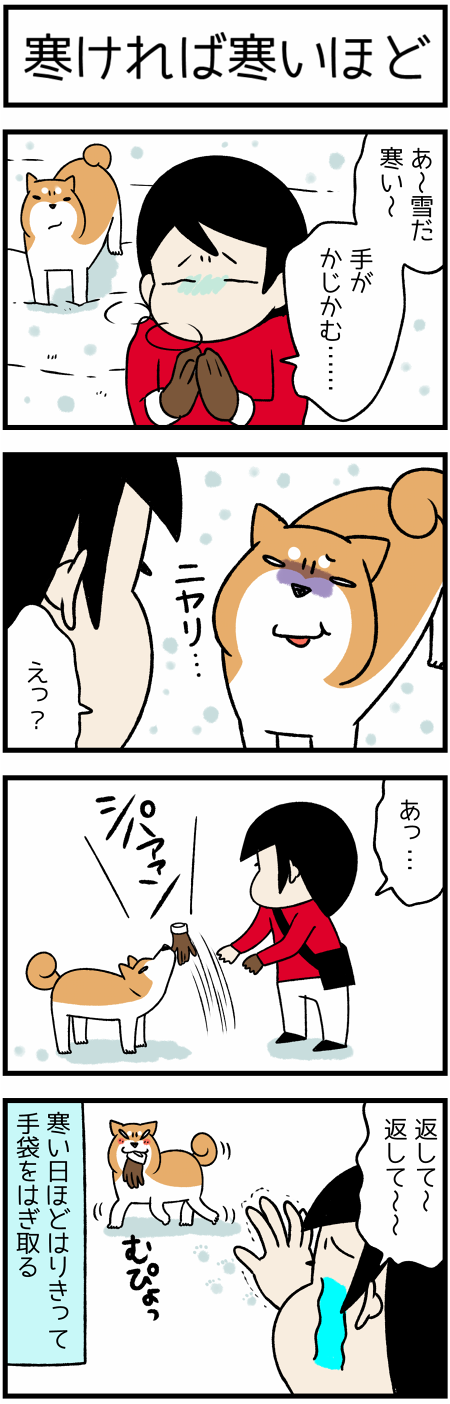 20190209はぎとる1