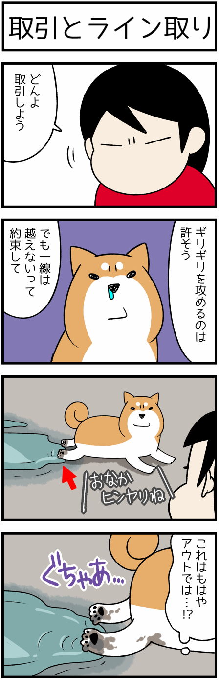 20180709取引1