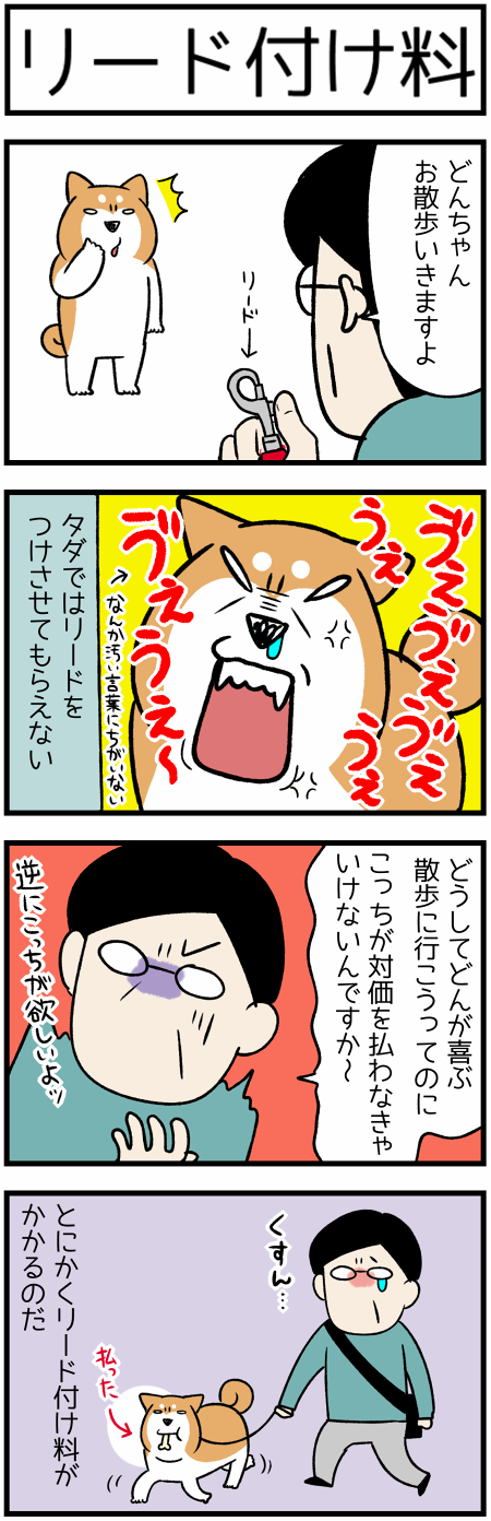 20200804有料1