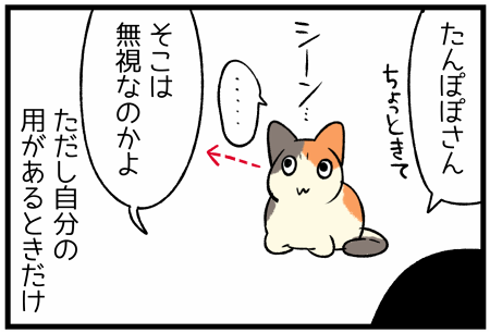 20191018無口2
