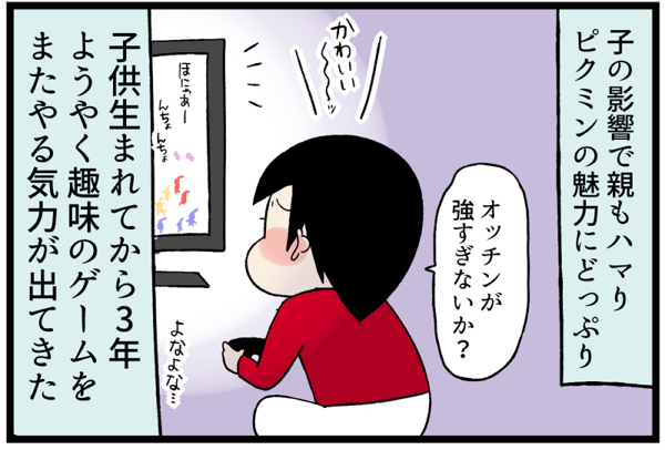 20260629ついてくる2