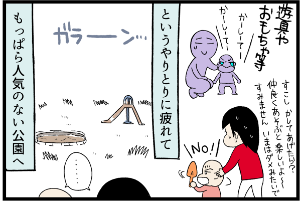 20260626懐かしい思い出2