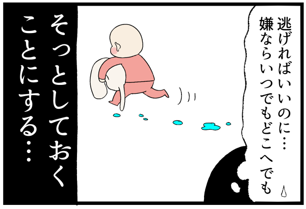 20260929二つ折り猫4