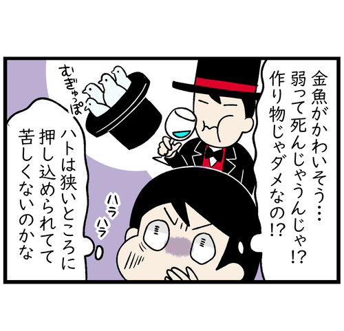 3-3