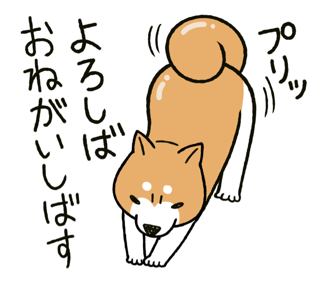縁側にやってきて、庭でダラダラしていく柴犬 : 柴犬どんぐり三毛猫