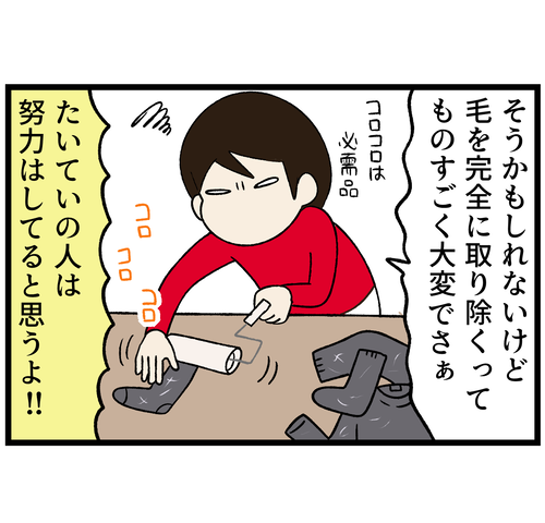 2-2