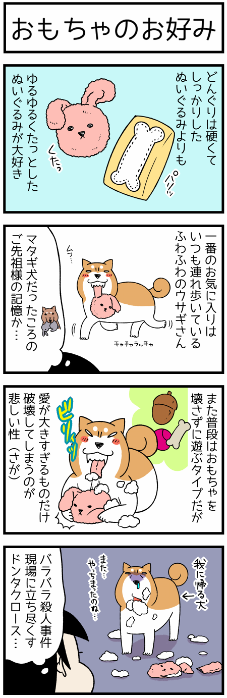20180126うさぎ1