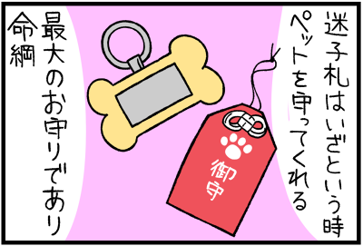 mini8